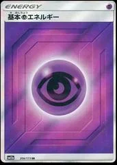 Psychic Energy card image