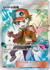 Red's Challenge card image