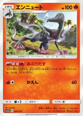 Salazzle card image