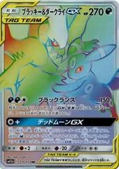 Umbreon & Darkrai GX card image