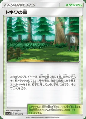 Viridian Forest card image