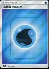 Water Energy card image
