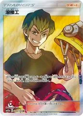 Welder card image