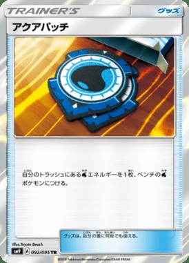 Aqua Patch card image
