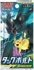 Booster Pack card image