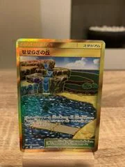 Brooklet Hill card image
