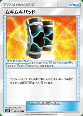 Buff Padding card image