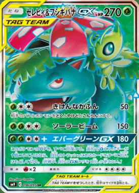 Celebi & Venusaur GX card image