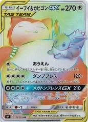 Eevee & Snorlax GX card image