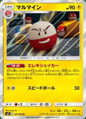 Electrode card image