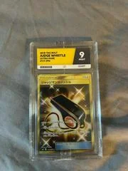 Judge Whistle card image
