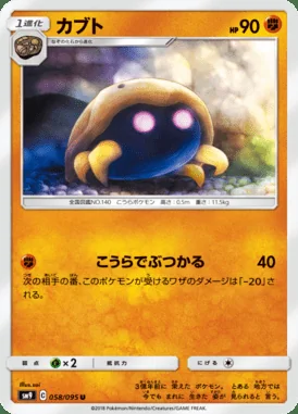 Kabuto card image
