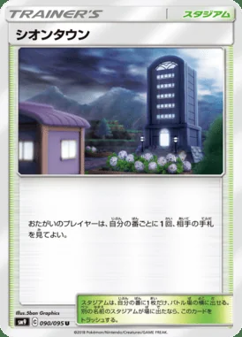 Lavender Town card image