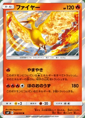 Moltres card image