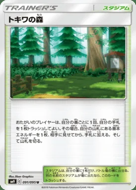 Viridian Forest card image