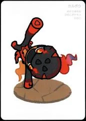 Charcadet card image
