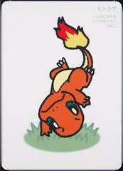 Charmander card image