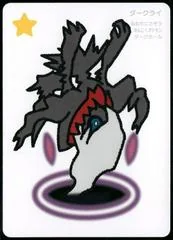 Darkrai card image