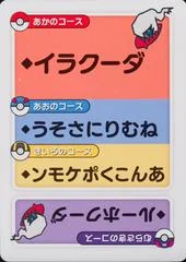 Darkrai card image