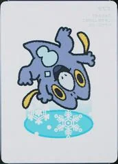Frigibax card image