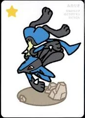 Lucario card image