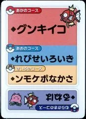 Magikarp Reading Card card image