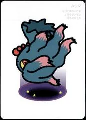 Misdreavus card image