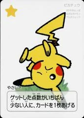 Pikachu card image