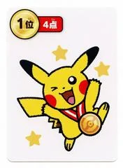 Pikachu card image