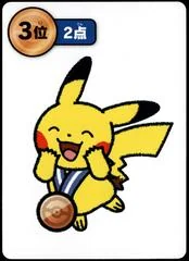 Pikachu card image