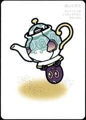 Polteageist card image