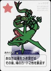 Rayquaza card image