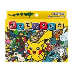 Sealed Box card image