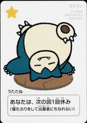 Snorlax card image