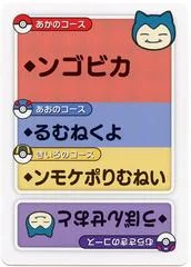 Snorlax Reading Card card image