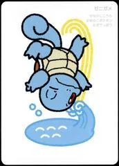 Squirtle card image