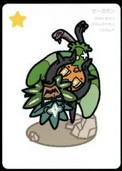 Teal Mask Ogerpon card image