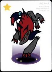 Zoroark card image