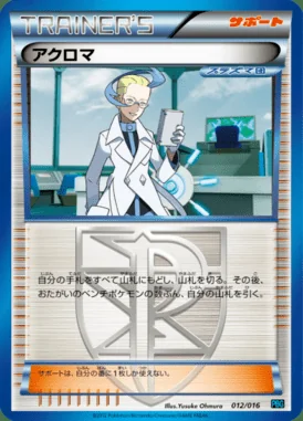Colress card image