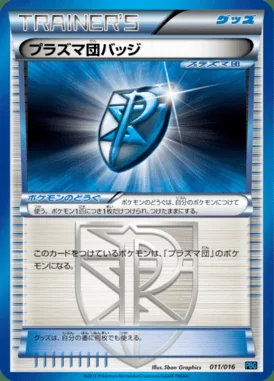 Team Plasma Badge card image