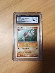 Anorith card image