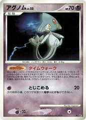 Azelf card image