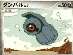 Beldum card image