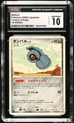 Beldum card image