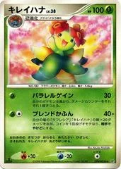 Bellossom card image