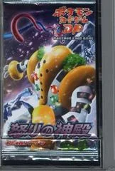 Booster Pack card image