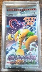 Booster Pack card image