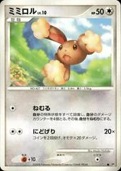 Buneary card image
