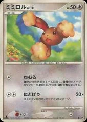 Buneary card image