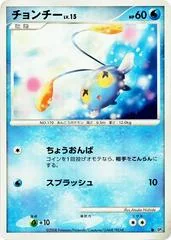 Chinchou card image